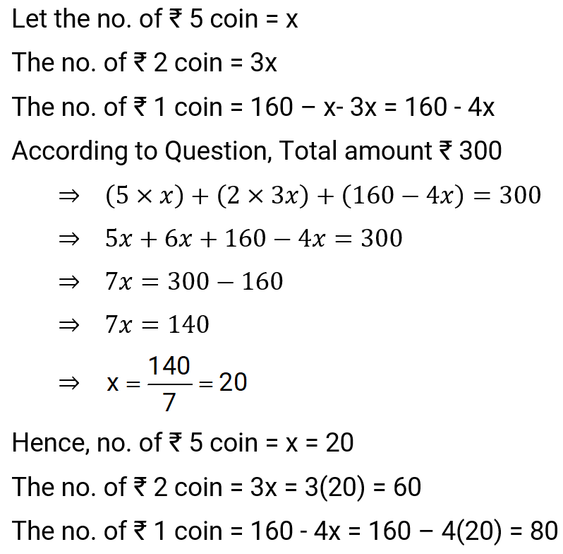 NCERT Solution For Class 8, Maths, Linear Equations In One Variable, Exercise 2.2